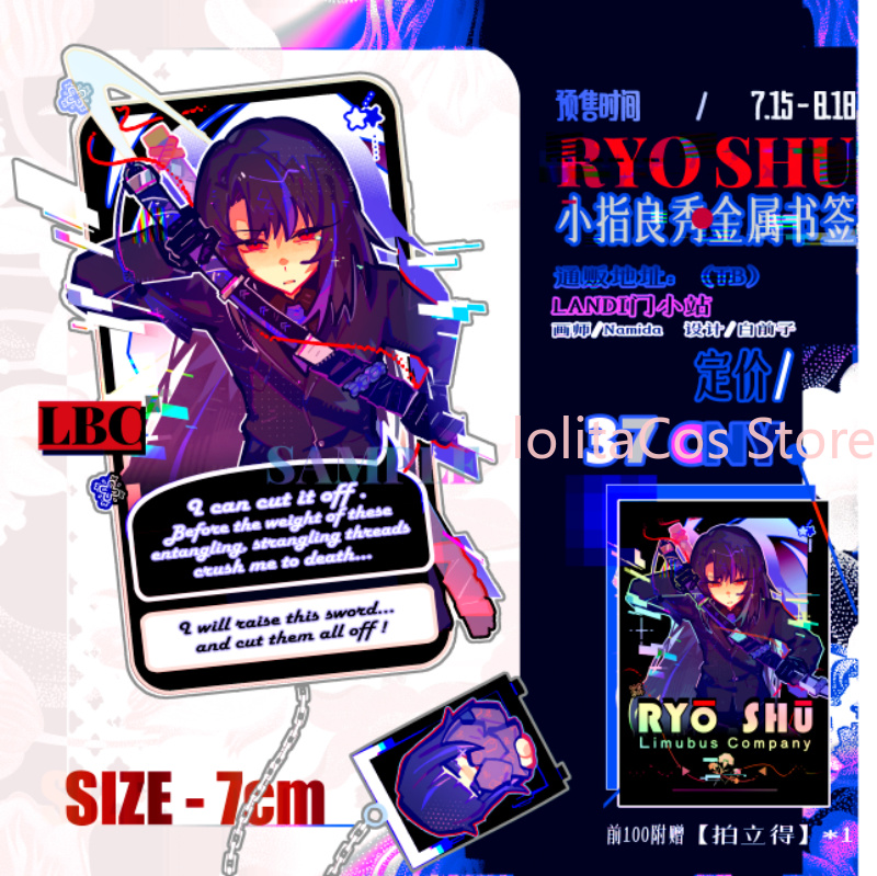 Supply Event - Limbus Company Ryoshu Ryōshū Metal Kitap