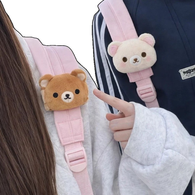 Supply Event - Yumuşak Rilakkuma Peluş Bebek Çantası Asılı
